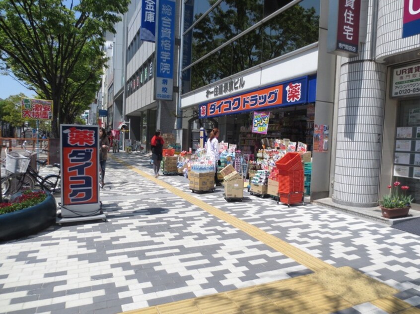 薬屋(ドラッグストア)まで1100m アクニ・コーポ