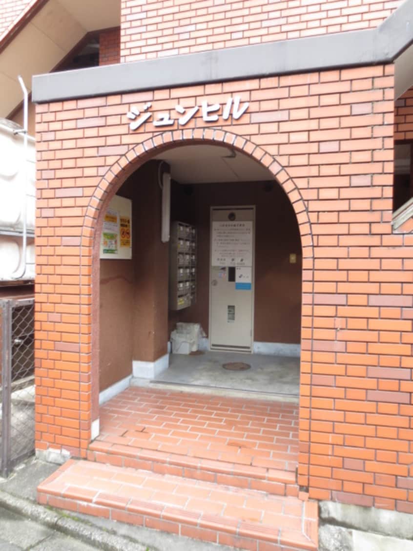エントランス部分 ジュンヒル