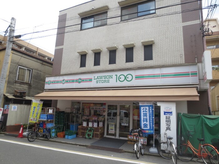 100円ローソン(100均)まで140m マンション藤