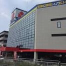 ヤマダ電機(電気量販店/ホームセンター)まで1000m グランドアトリオ神戸西Ｄ棟