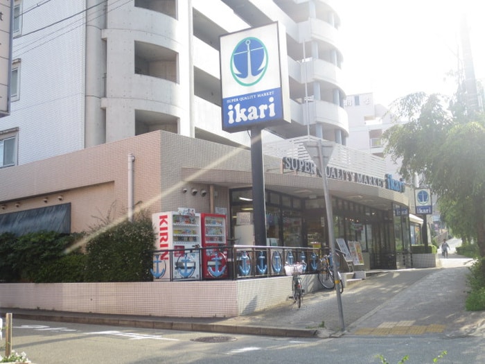 いかりスーパー(スーパー)まで342m ラ・フォルム宝塚湯本町