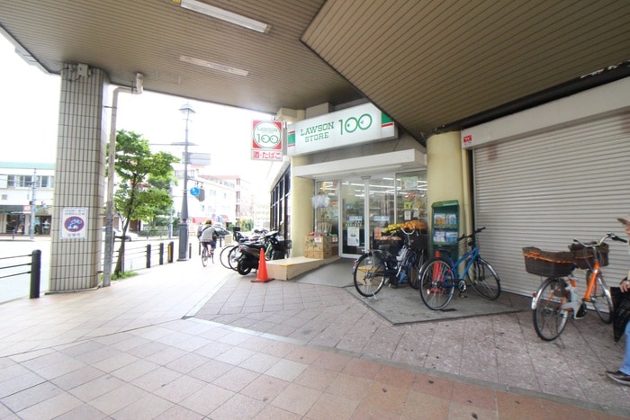 100円ローソン(コンビニ)まで353m ラ・フォルム宝塚湯本町