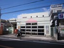東大阪新町郵便局(郵便局)まで118m 箱殿ハイツ