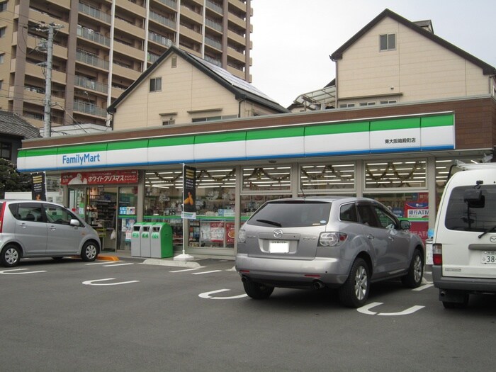 ファミリマート　東大阪箱殿町店(コンビニ)まで94m 箱殿ハイツ