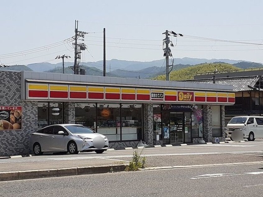 デイリーヤマザキ(コンビニ)まで850m コスモスＡ