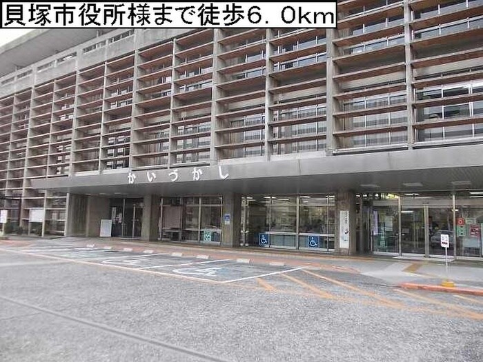 貝塚市役所(役所)まで6000m コスモスＡ