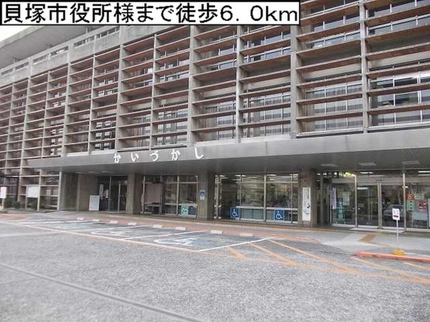 貝塚市役所(役所)まで6000m コスモスＡ