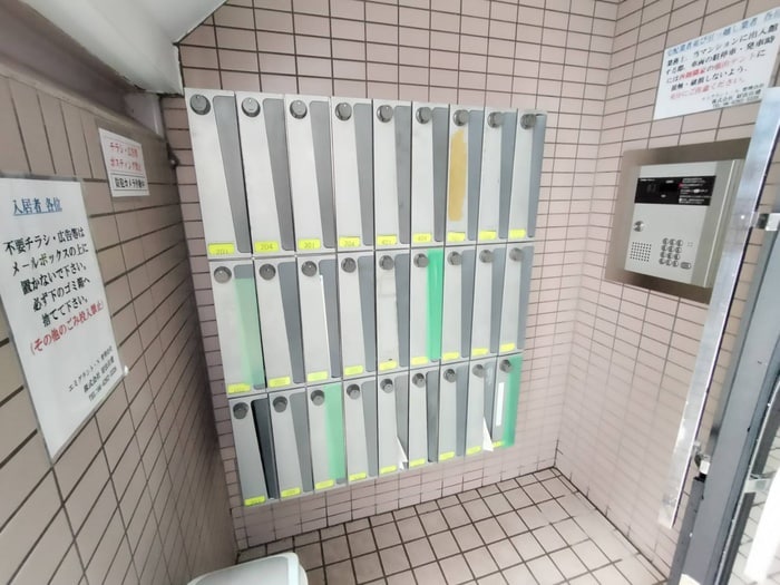 建物設備 エミグラント・Ｎ