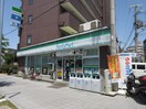 ファミリーマート(コンビニ)まで202m アルカン弐番館