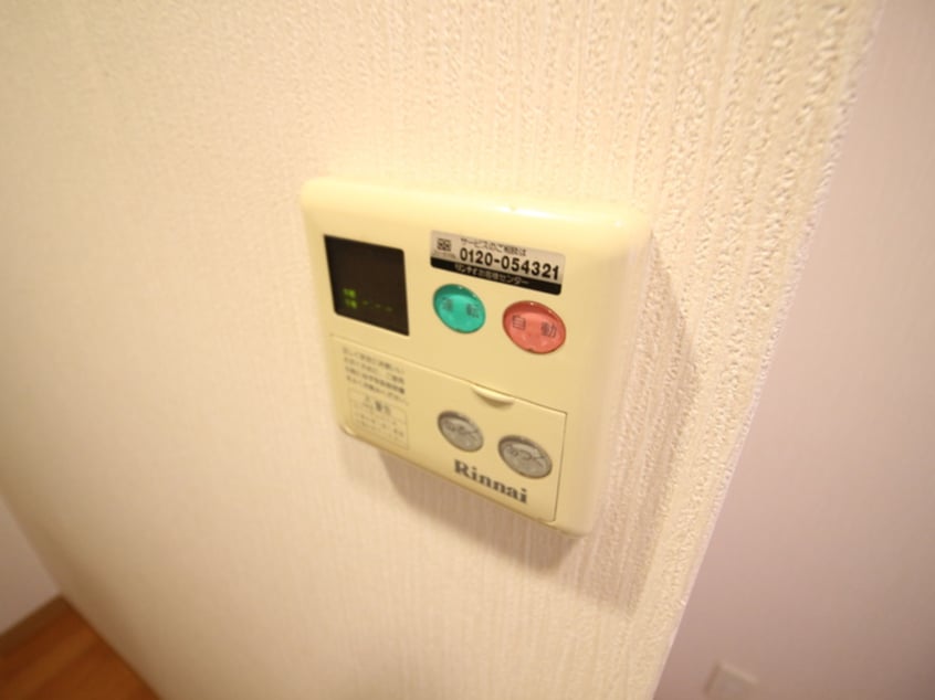内観写真 ひよどり
