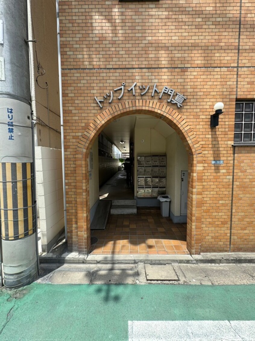 エントランス部分 トップイット門真