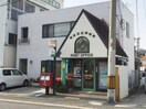 堺南花田郵便局(郵便局)まで736m パ－クサイド蔵前