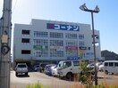 コーナン(電気量販店/ホームセンター)まで300m ＭＳ　Ｓｈａｍａｉｓｏｎ