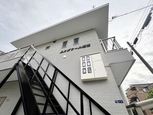 エスポワール鴻池