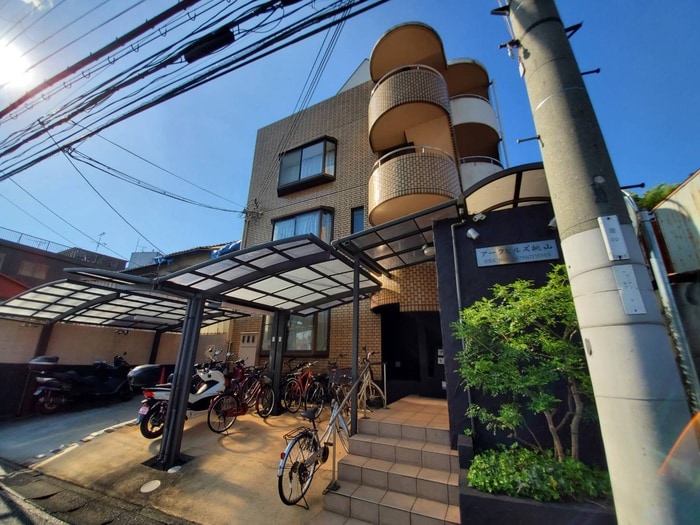 外観写真 ア－クヒルズ桃山