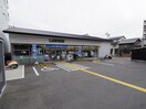 ローソン(コンビニ)まで950m ア－クヒルズ桃山