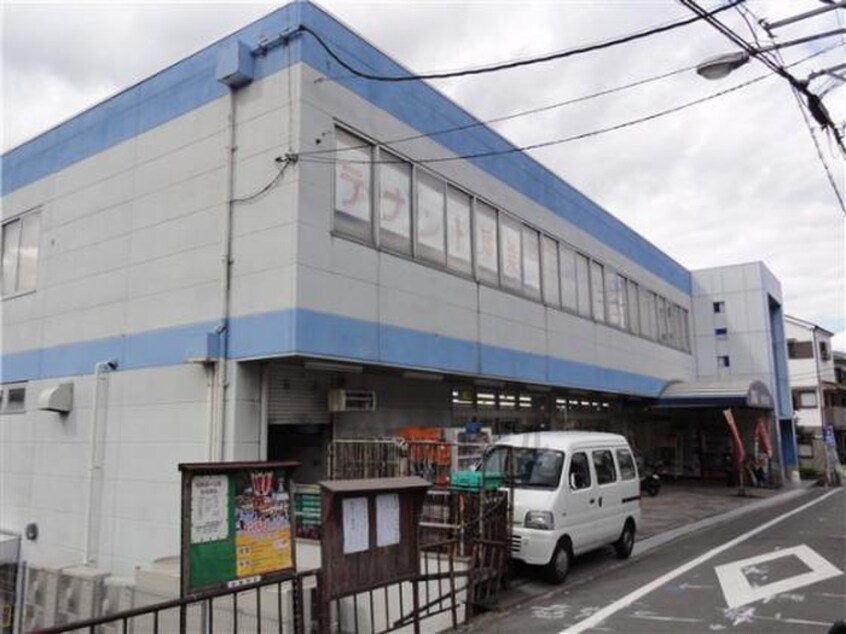 日食スーパー(スーパー)まで140m ヒルサイドコ－プ岡村