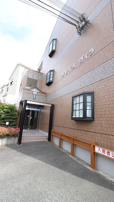 エントランス部分 グレ－スヴィラ