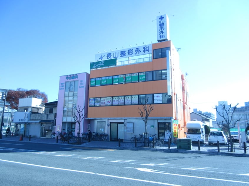 長山整形外科(病院)まで500m フォンティ－ヌ堺
