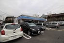 ローソン鴻池駅前(コンビニ)まで850m Aventa（アヴェンタ）
