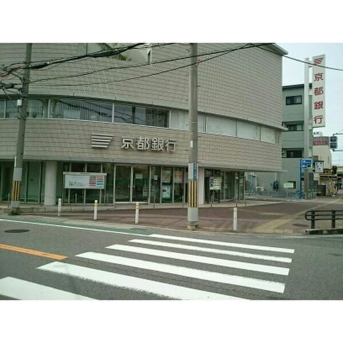 京都銀行(銀行)まで900m Aventa（アヴェンタ）