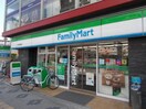 ファミリーマート(コンビニ)まで10m MIWA TERRACE 別院