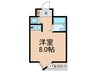 ニューヒル高塚 1Rの間取り