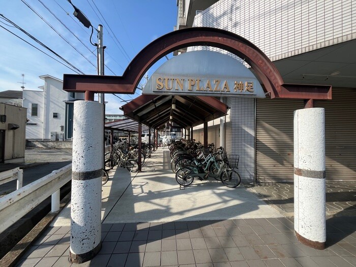 駐輪場 サンプラザ神足