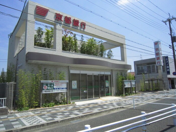 京都銀行 長岡京駅前支店(銀行)まで300m サンプラザ神足