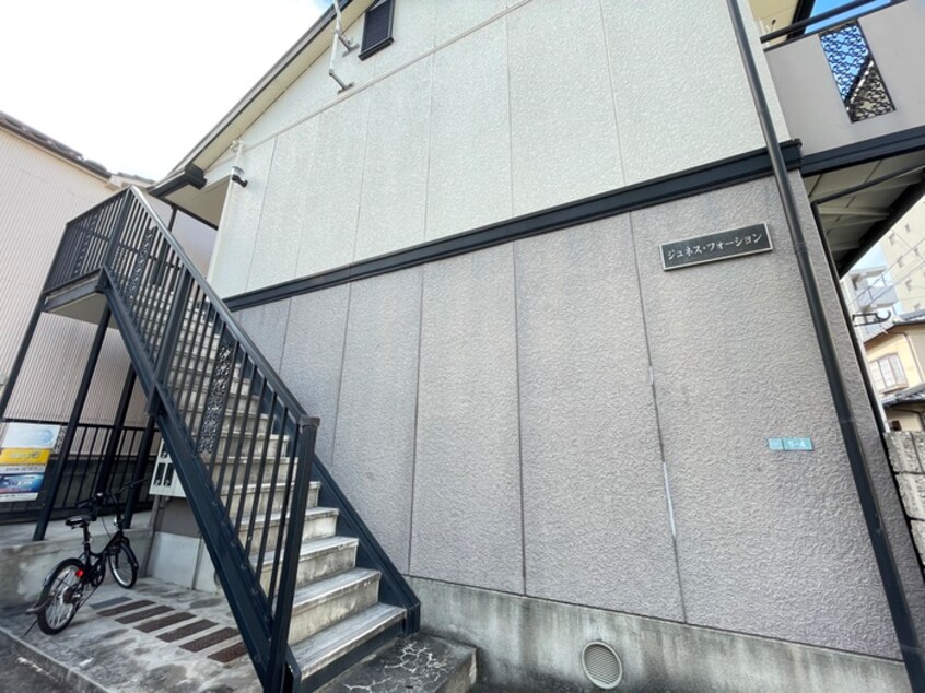 外観写真 ジュネス・フォ－ション