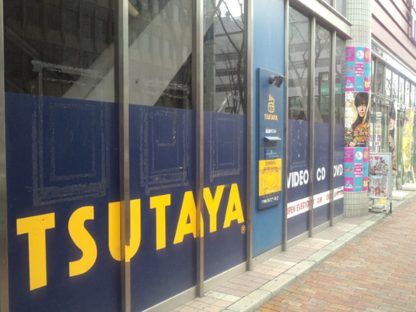 TSUTAYA(ビデオ/DVD)まで600m ジュネス・フォ－ション