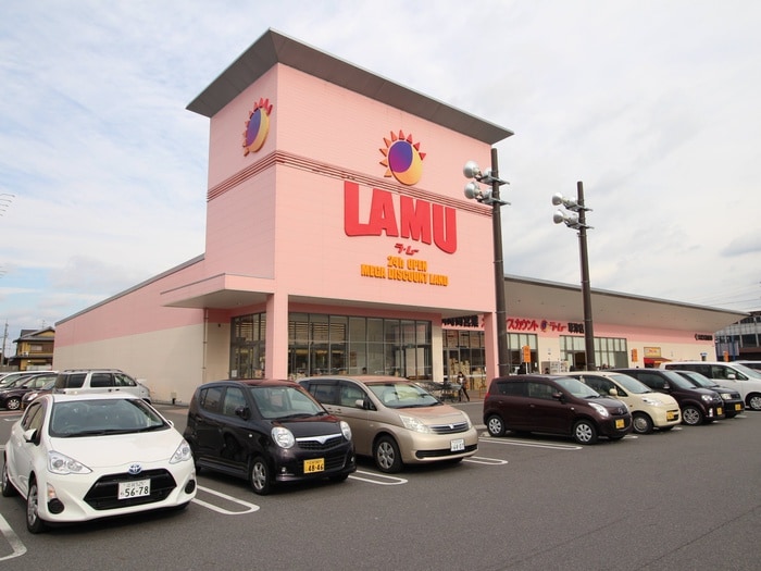 周辺環境 メゾンドムラジⅡ