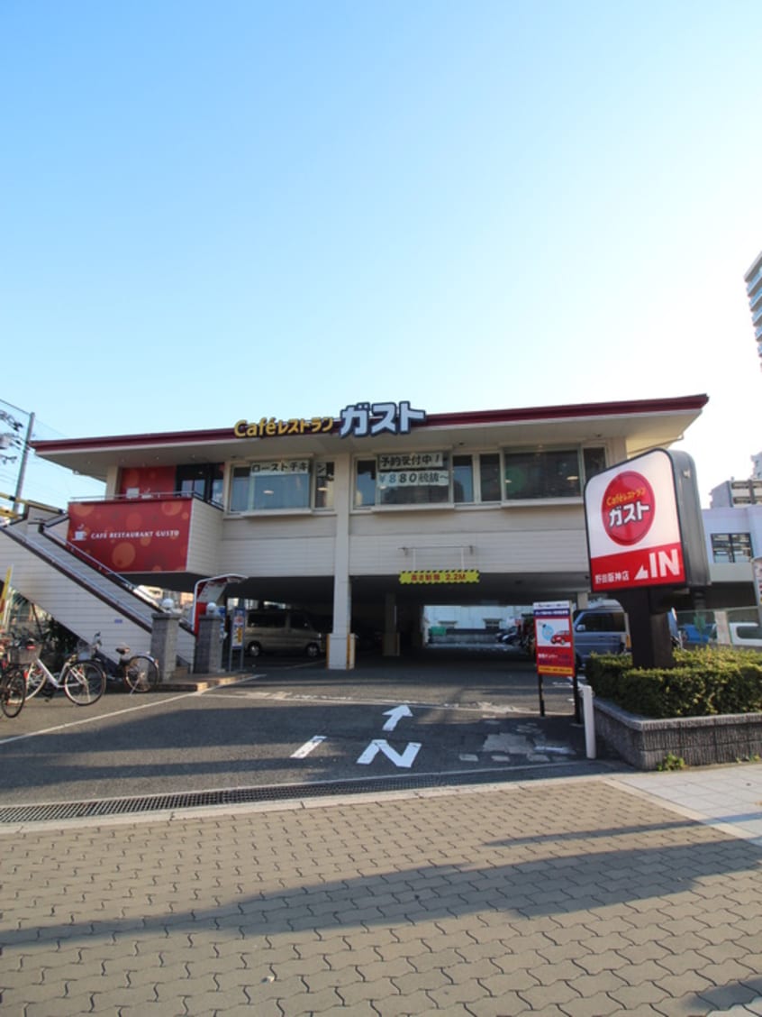 ガスト(その他飲食（ファミレスなど）)まで213m ﾚｼﾞｭｰﾙｱｯｼｭ福島キューズ(201)