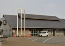ふぁーみんSHOP二見(スーパー)まで160m グレイス天野