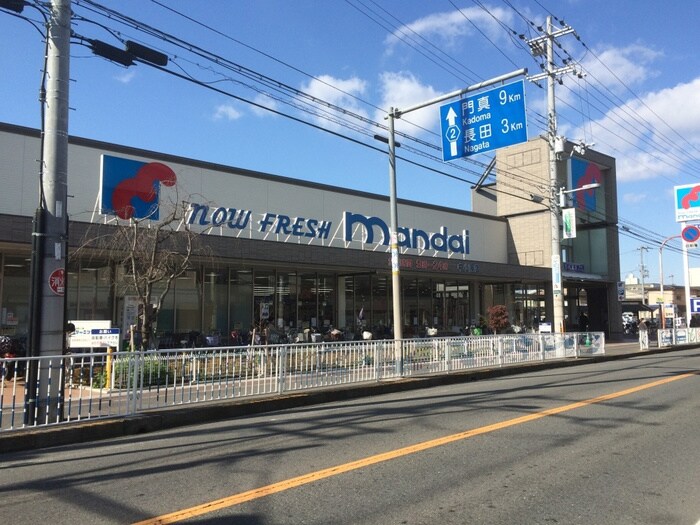 万代　中小阪店(スーパー)まで533m 宝持ホワイトハイツ