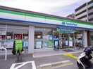 ファミリーマート(コンビニ)まで450m レジデンス甲斐
