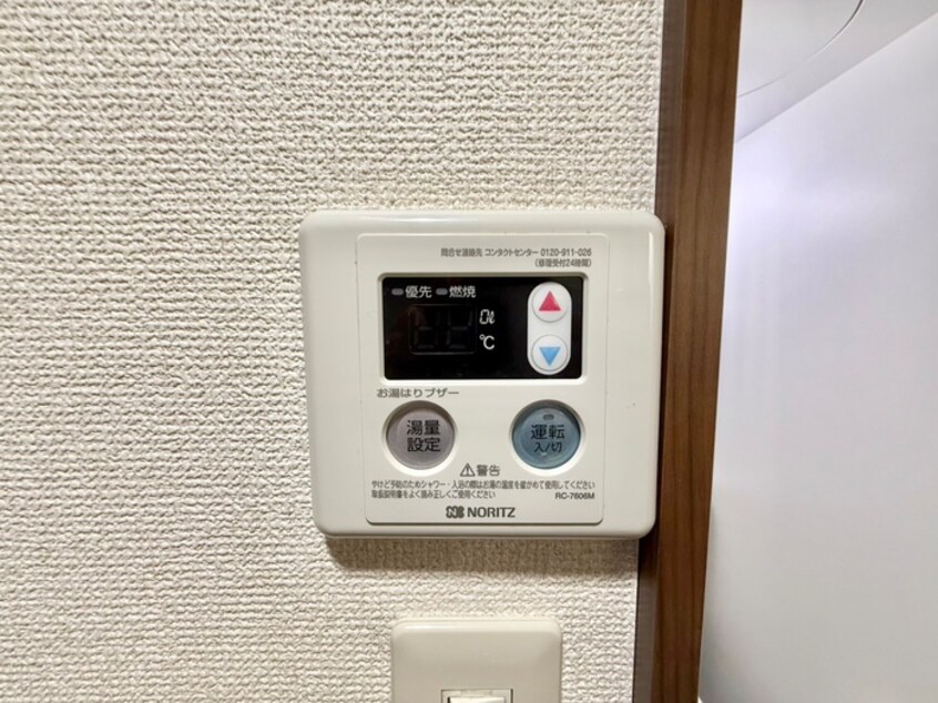 内観写真 野路一番館