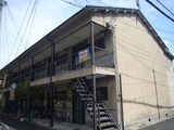 西田文化住宅
