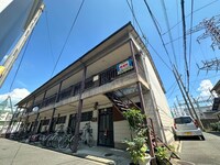 西田文化住宅