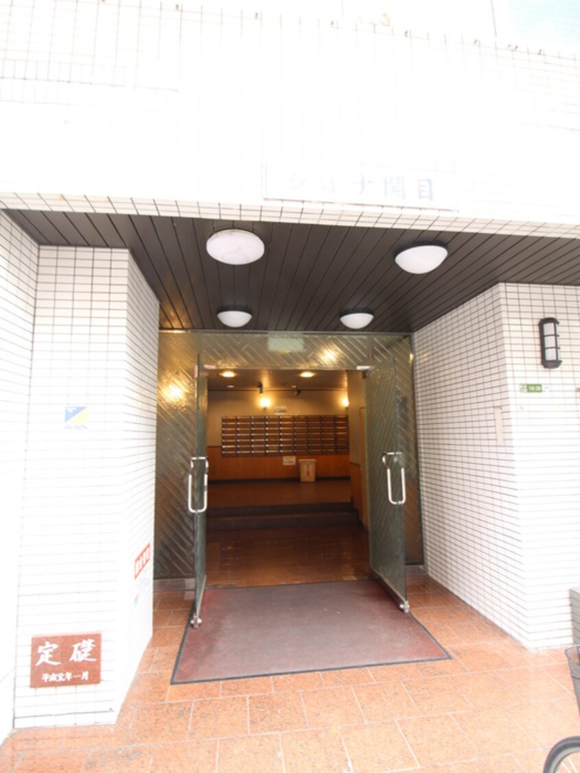 エントランス部分 ジオナ関目