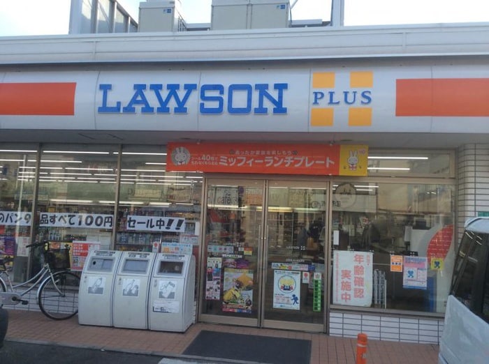 ロ－ソンプラス(コンビニ)まで426m ジオナ関目