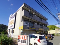 トキジンビルⅡ