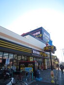 ドン・キホーテ大日店(電気量販店/ホームセンター)まで892m シャロン城北