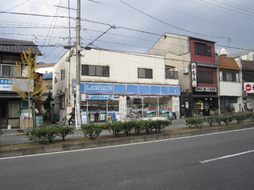 ローソン(コンビニ)まで650m 北白川ハイツ