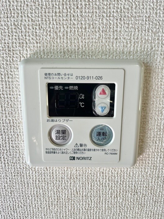 内観写真 アムフル－ス乾