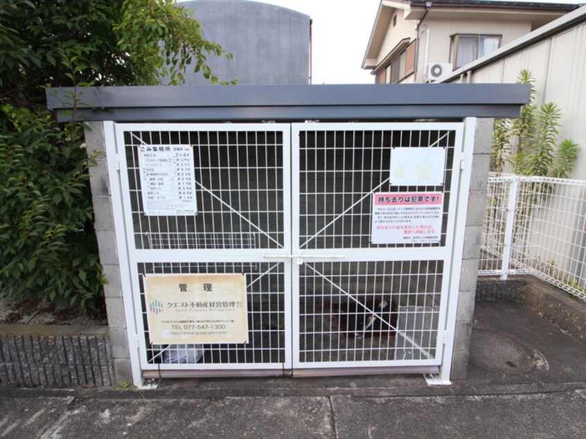 建物設備 シャルムヤマモト