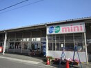 コープミニ御影北(スーパー)まで95m 井上ハイツ