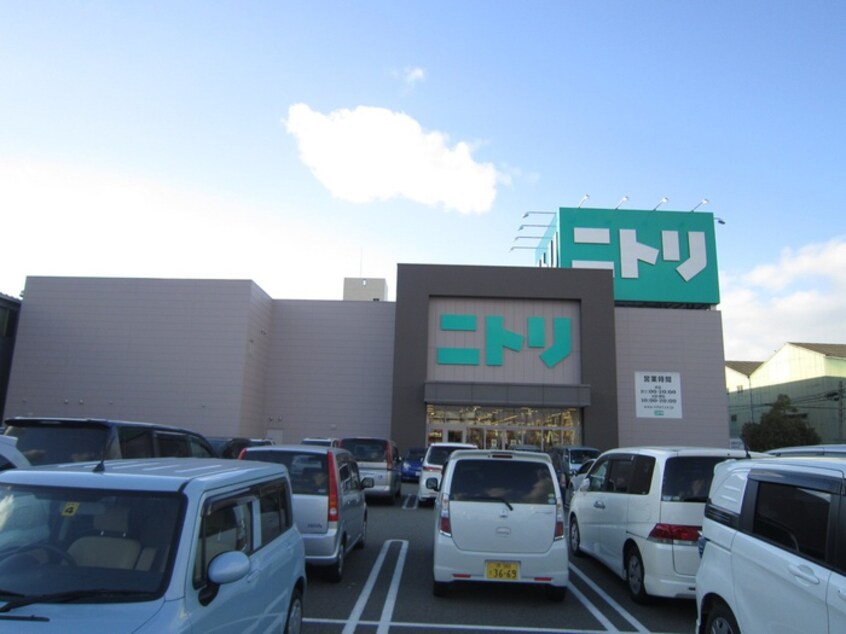 ニトリ(電気量販店/ホームセンター)まで704m Ｐｏｌａｒ　Ｓｔｏｎｅ