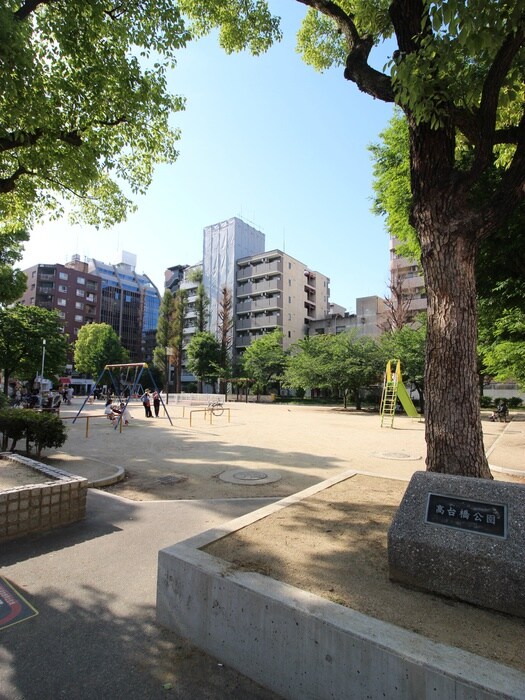高台橋公園(公園)まで120m プレサンス西心斎橋(507)