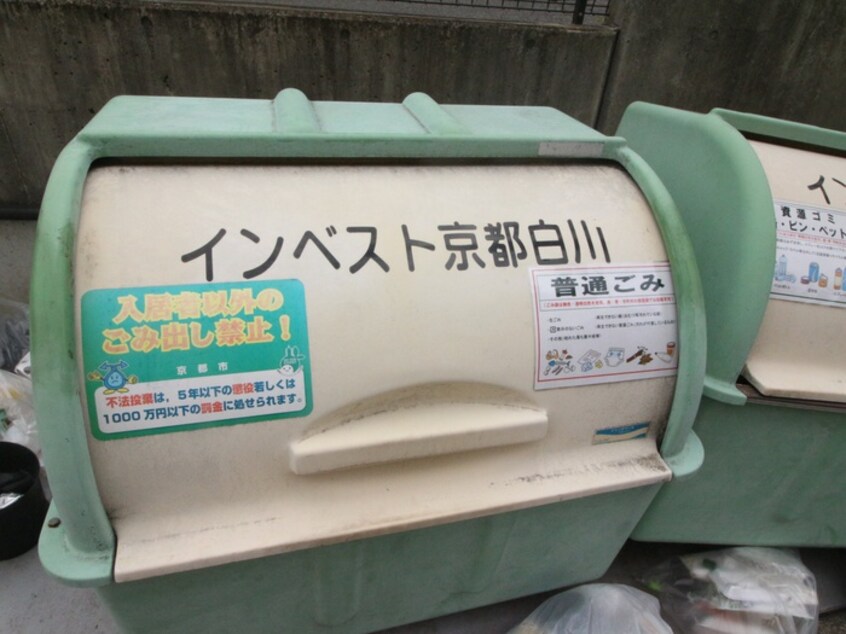 その他 インベスト京都白川（311）